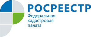 росреестр