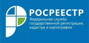 росреестр111