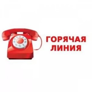 ррпр