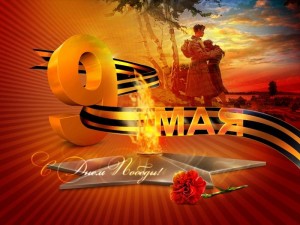 9may