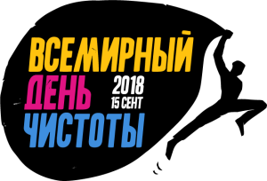 logo_WCD_RU
